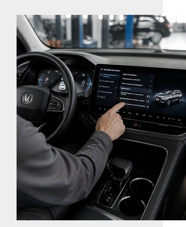Русификация Changan в Ачинске по цене от 6585 р. | ФастМобиль-Чнс
