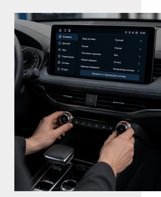 Русификация Changan Lamore в Ачинске по цене от 6585 р. | ФастМобиль-Чнс