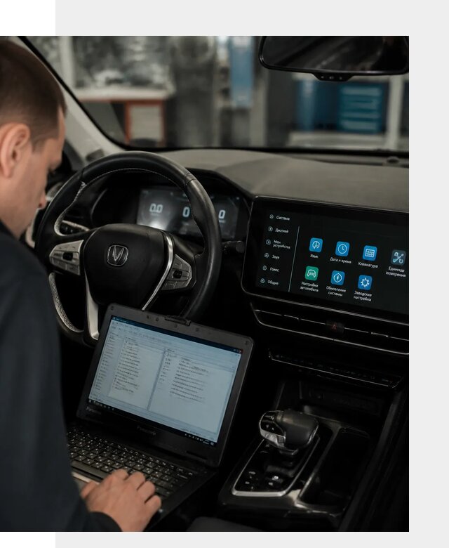Русификация Changan X5 под ключ для автовладельцев в Ачинске